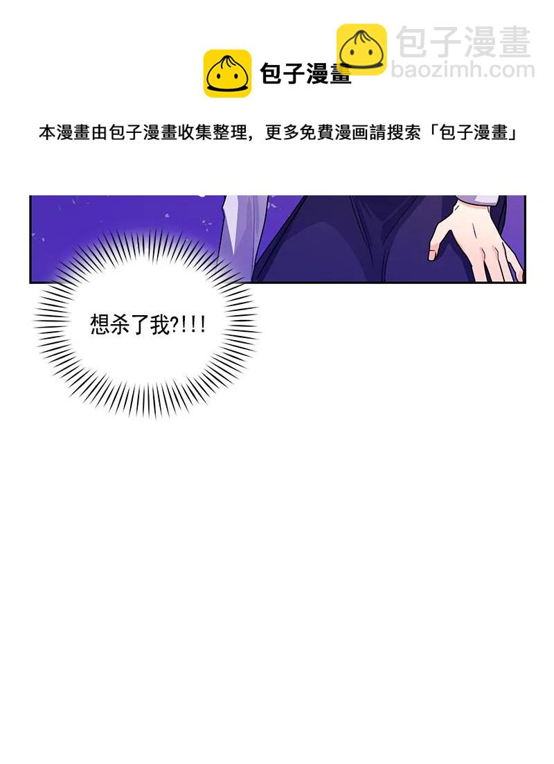 066 第六十六章-第66话