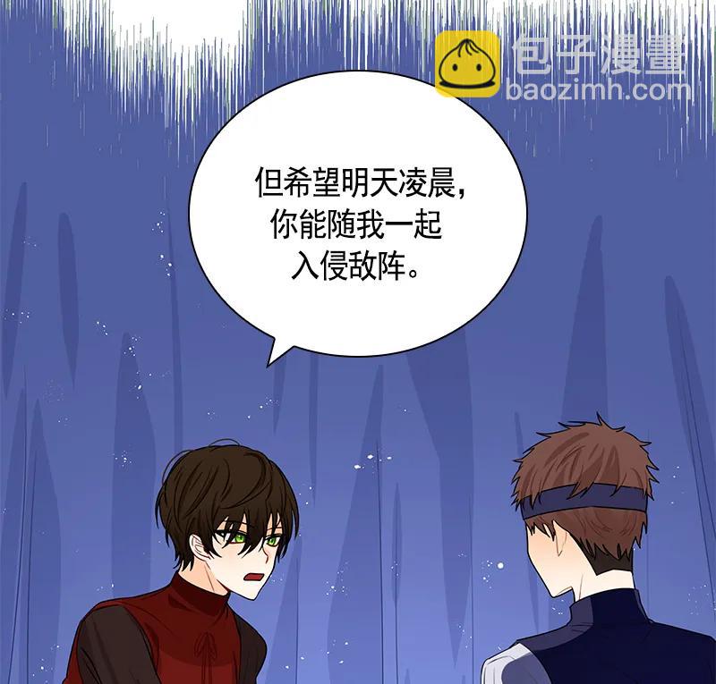 066 第六十六章-第66话