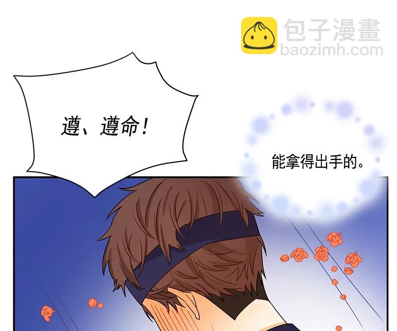 066 第六十六章-第66话