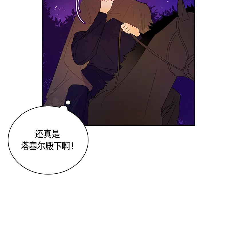 066 第六十六章-第66话