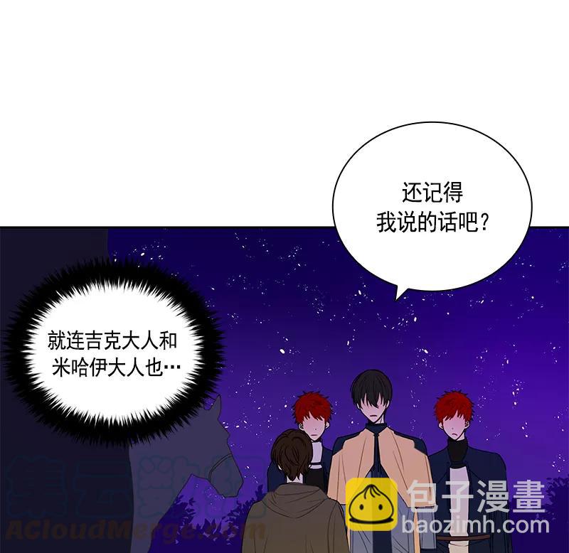 066 第六十六章-第66话