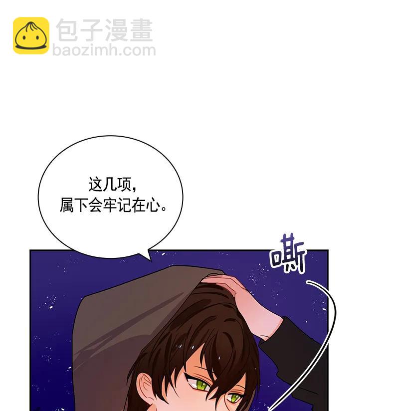 066 第六十六章-第66话