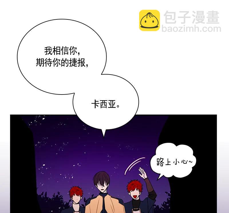 066 第六十六章-第66话