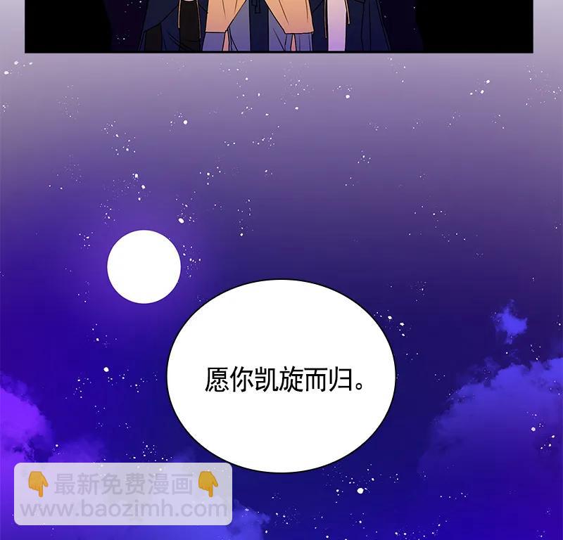 066 第六十六章-第66话