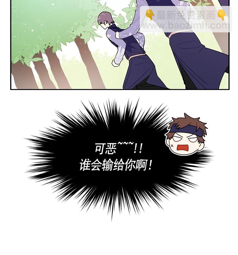 066 第六十六章-第66话