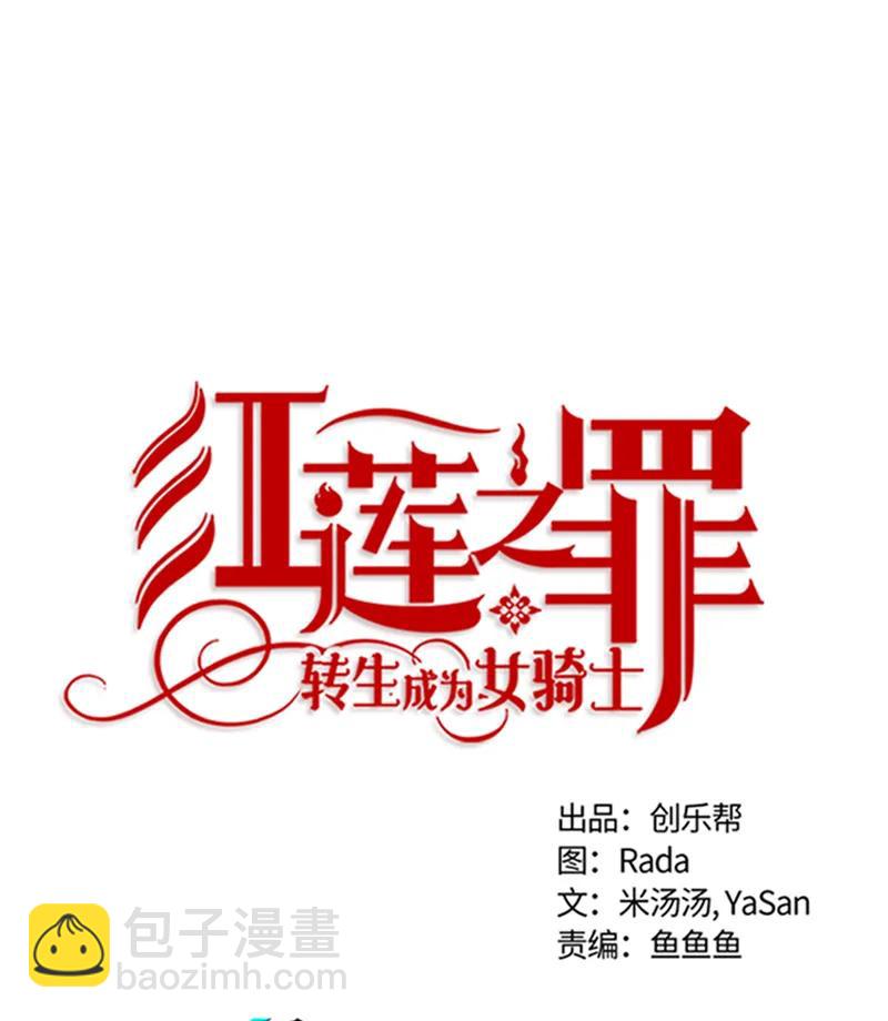 066 第六十六章-第66话