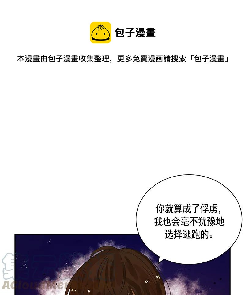 068 第六十八章-第68话