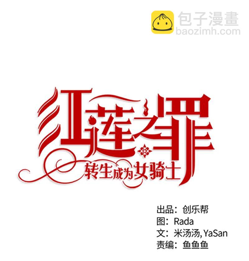 068 第六十八章-第68话