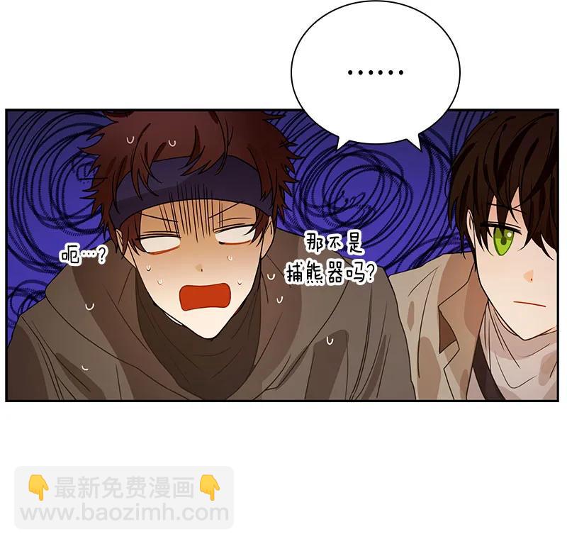 068 第六十八章-第68话