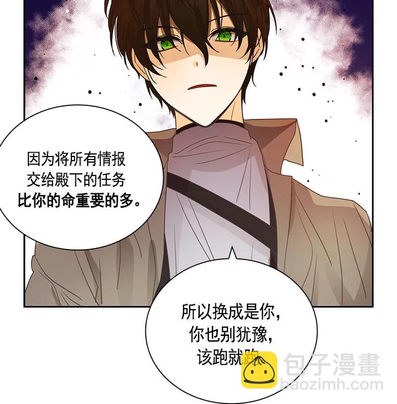 068 第六十八章-第68话