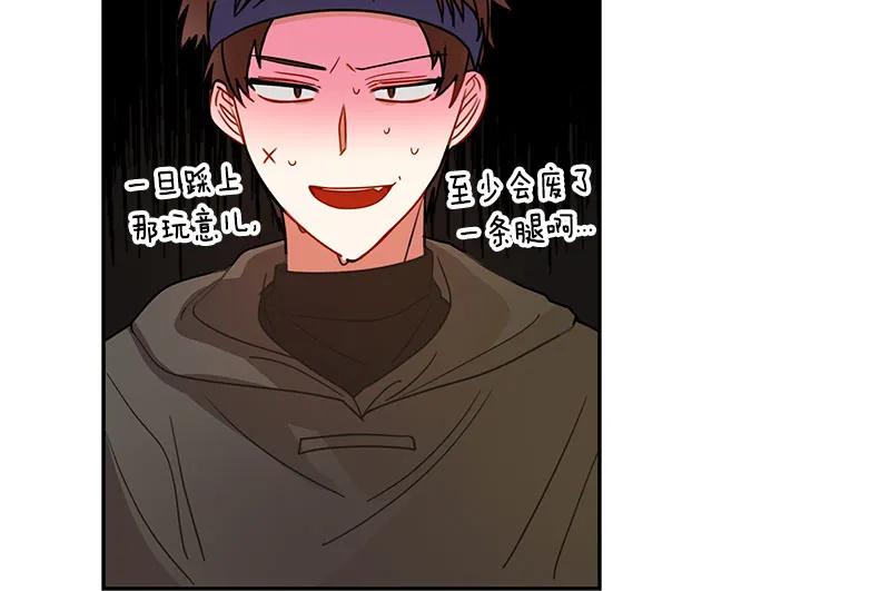 068 第六十八章-第68话