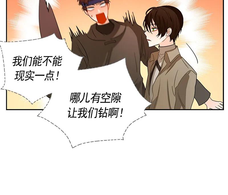 068 第六十八章-第68话