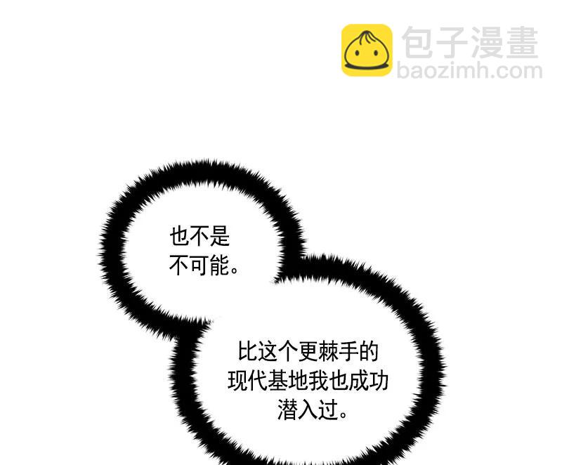 068 第六十八章-第68话