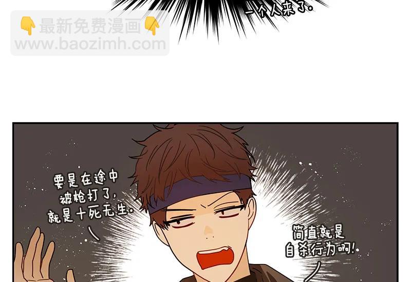 068 第六十八章-第68话