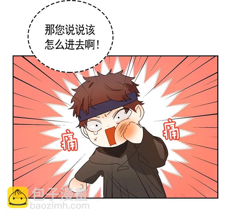 068 第六十八章-第68话