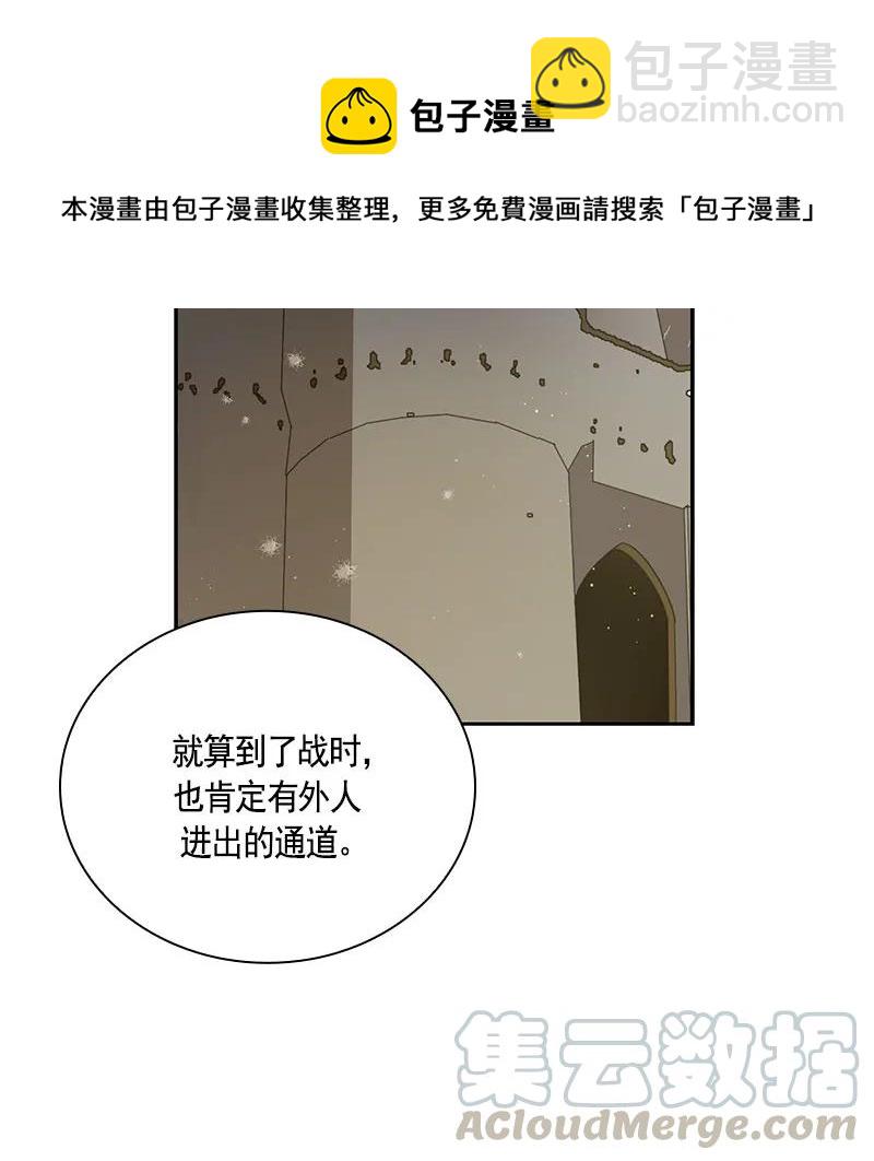 068 第六十八章-第68话