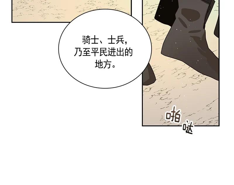 068 第六十八章-第68话