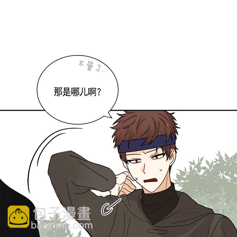 068 第六十八章-第68话