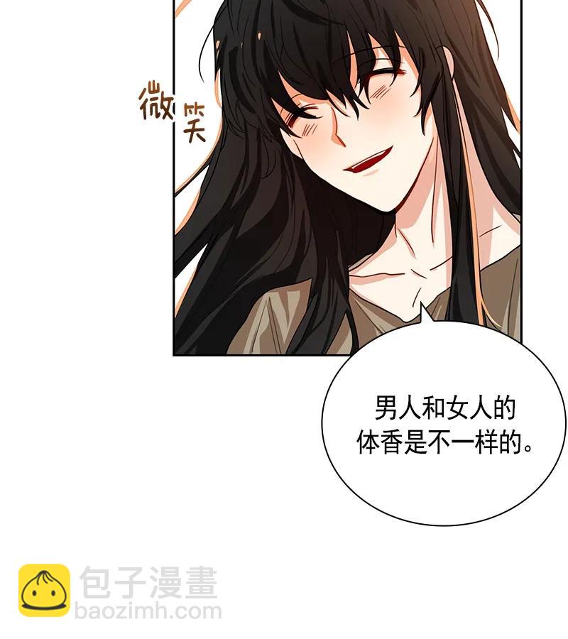 072 第七十二章-第72话