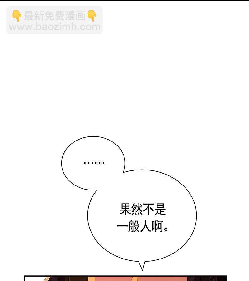 072 第七十二章-第72话