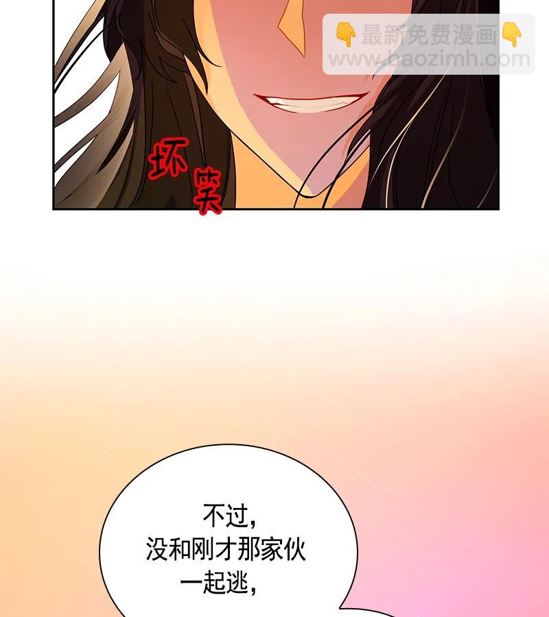 072 第七十二章-第72话