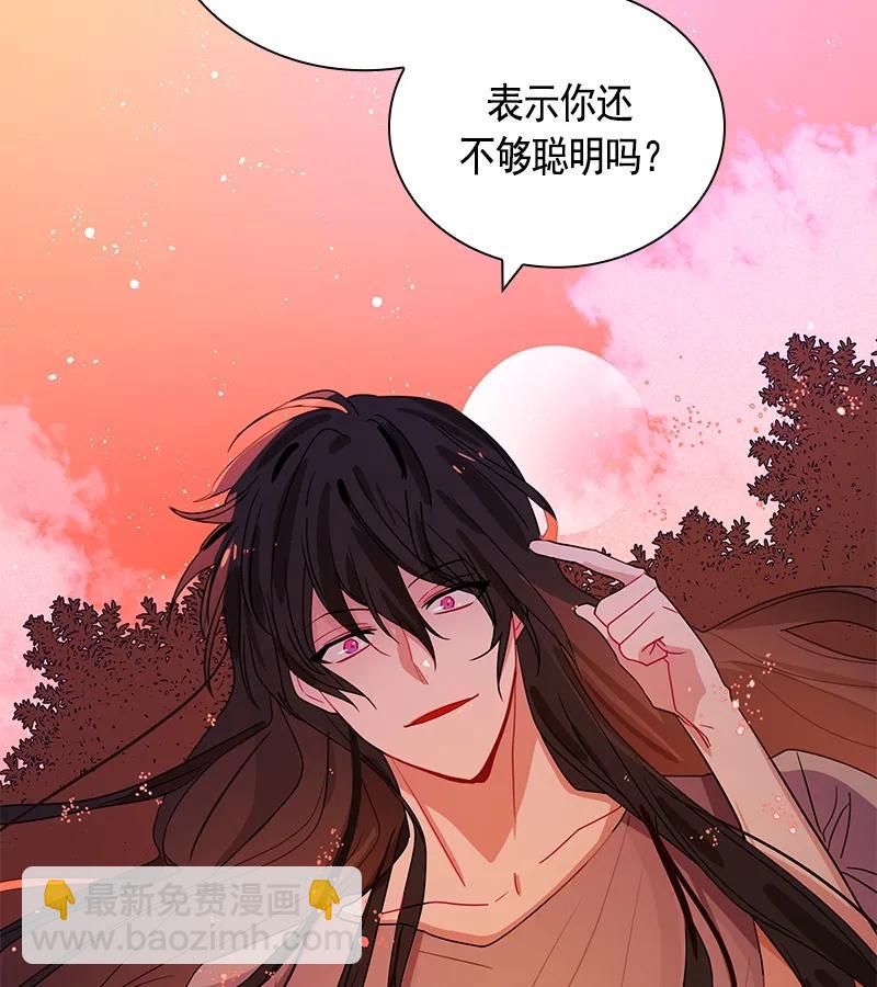 072 第七十二章-第72话