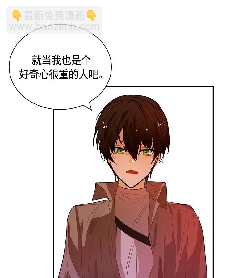 072 第七十二章-第72话