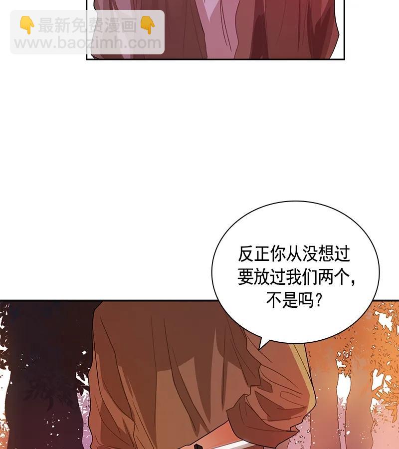 072 第七十二章-第72话