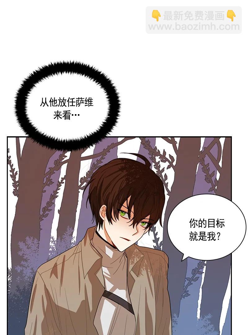 072 第七十二章-第72话