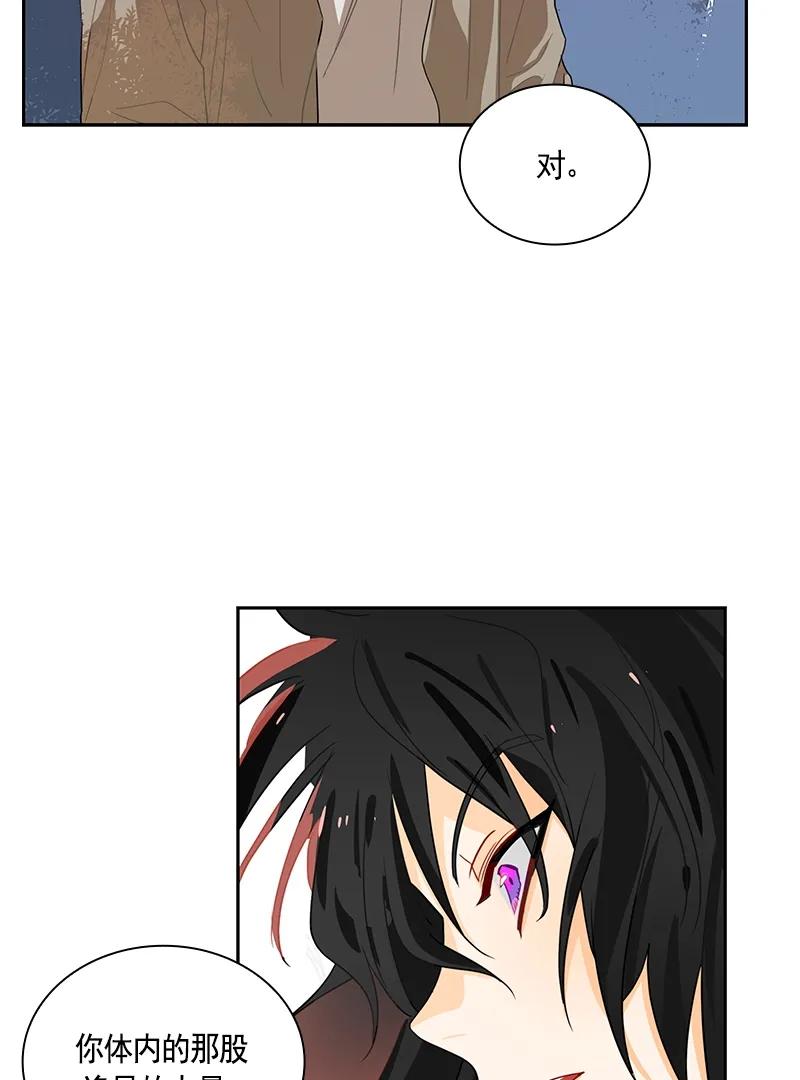 072 第七十二章-第72话