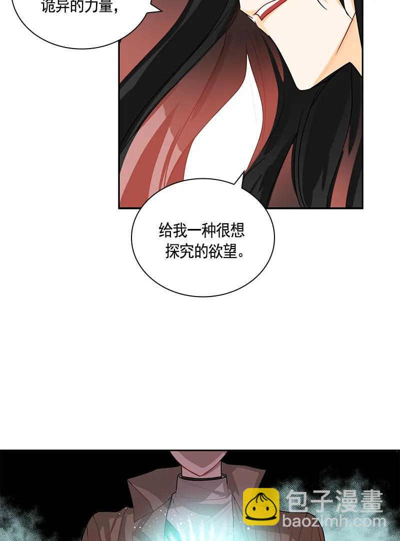 072 第七十二章-第72话