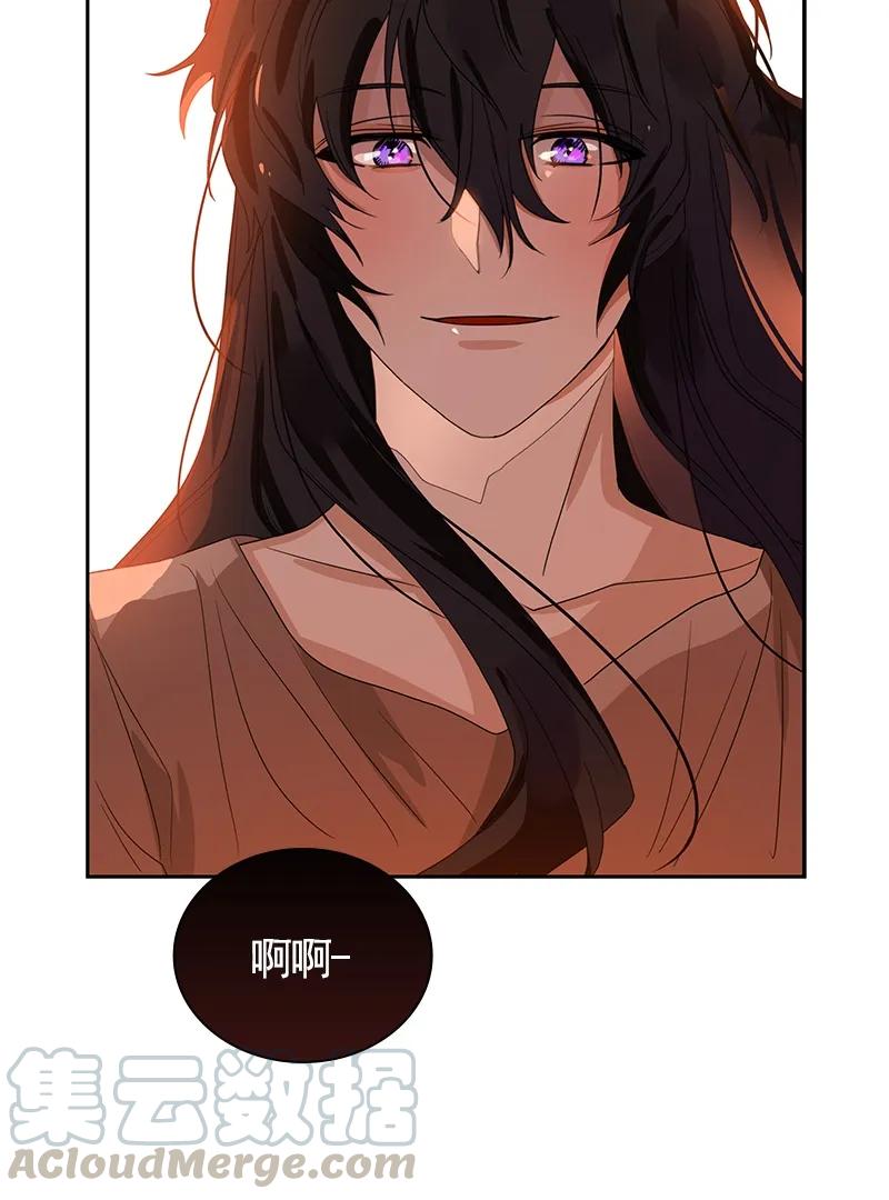 072 第七十二章-第72话