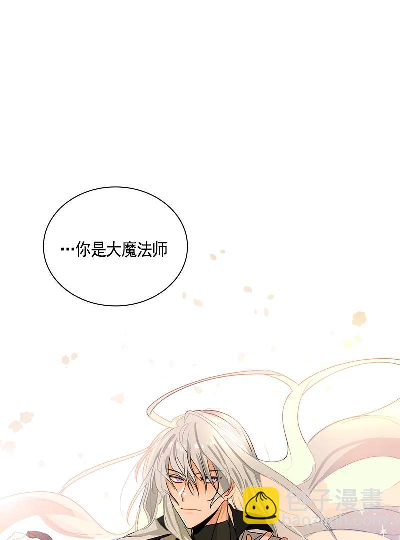 072 第七十二章-第72话