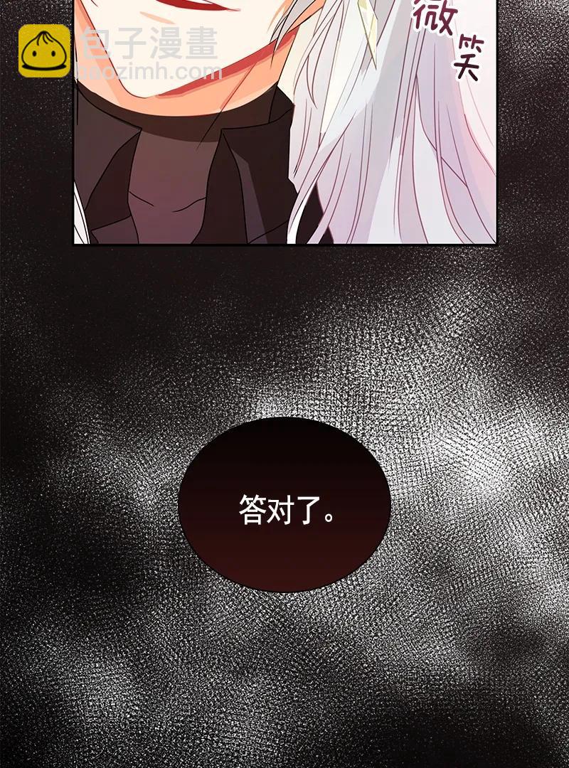 072 第七十二章-第72话