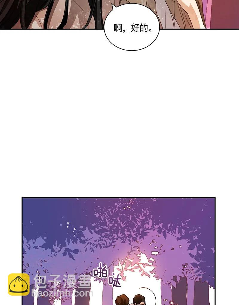 072 第七十二章-第72话