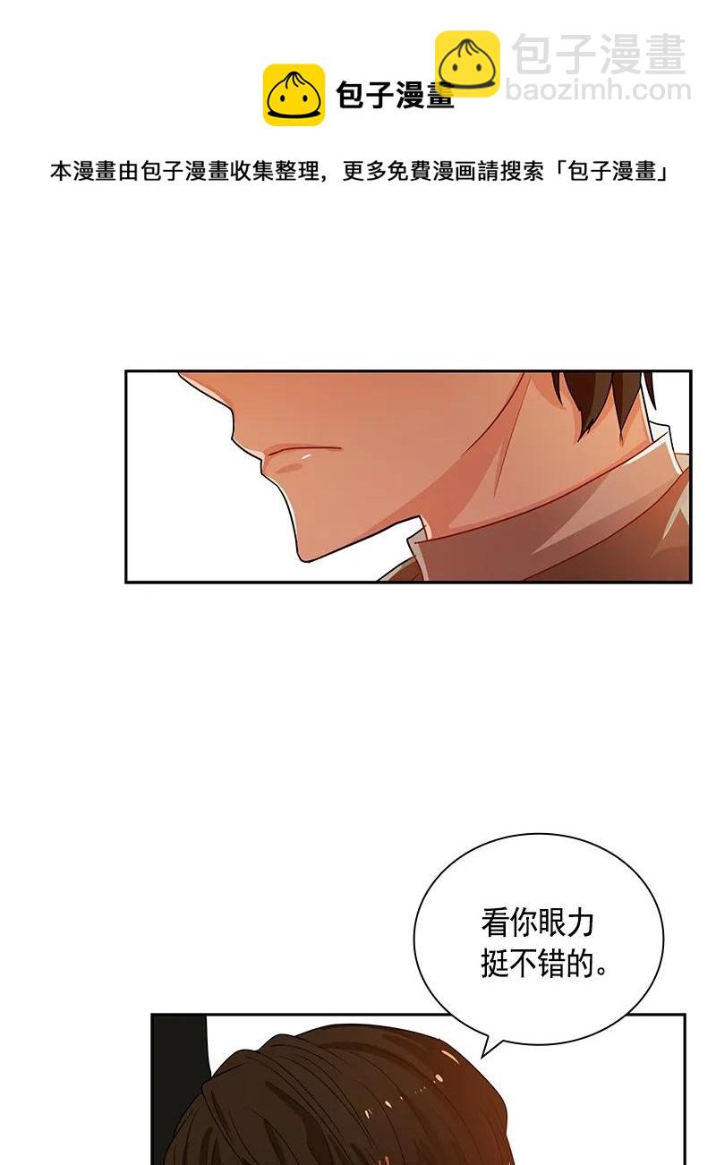 072 第七十二章-第72话