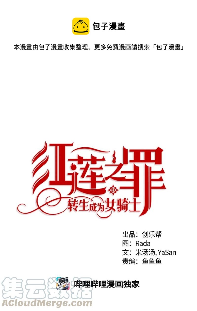 074 第七十四章-第74话