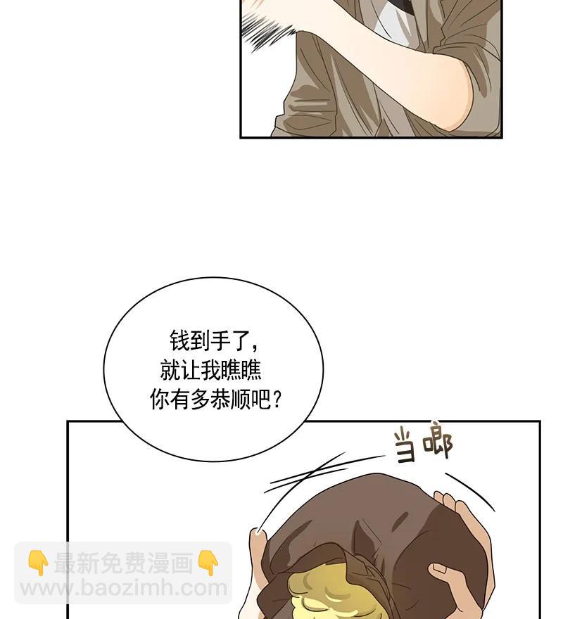 074 第七十四章-第74话