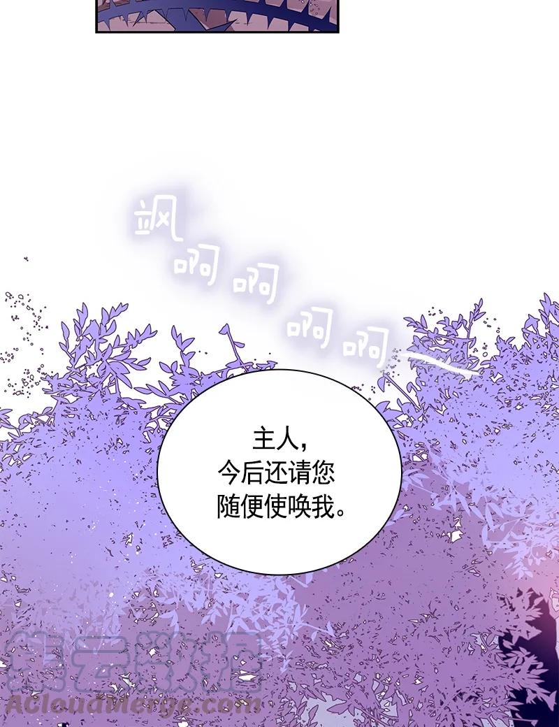 074 第七十四章-第74话