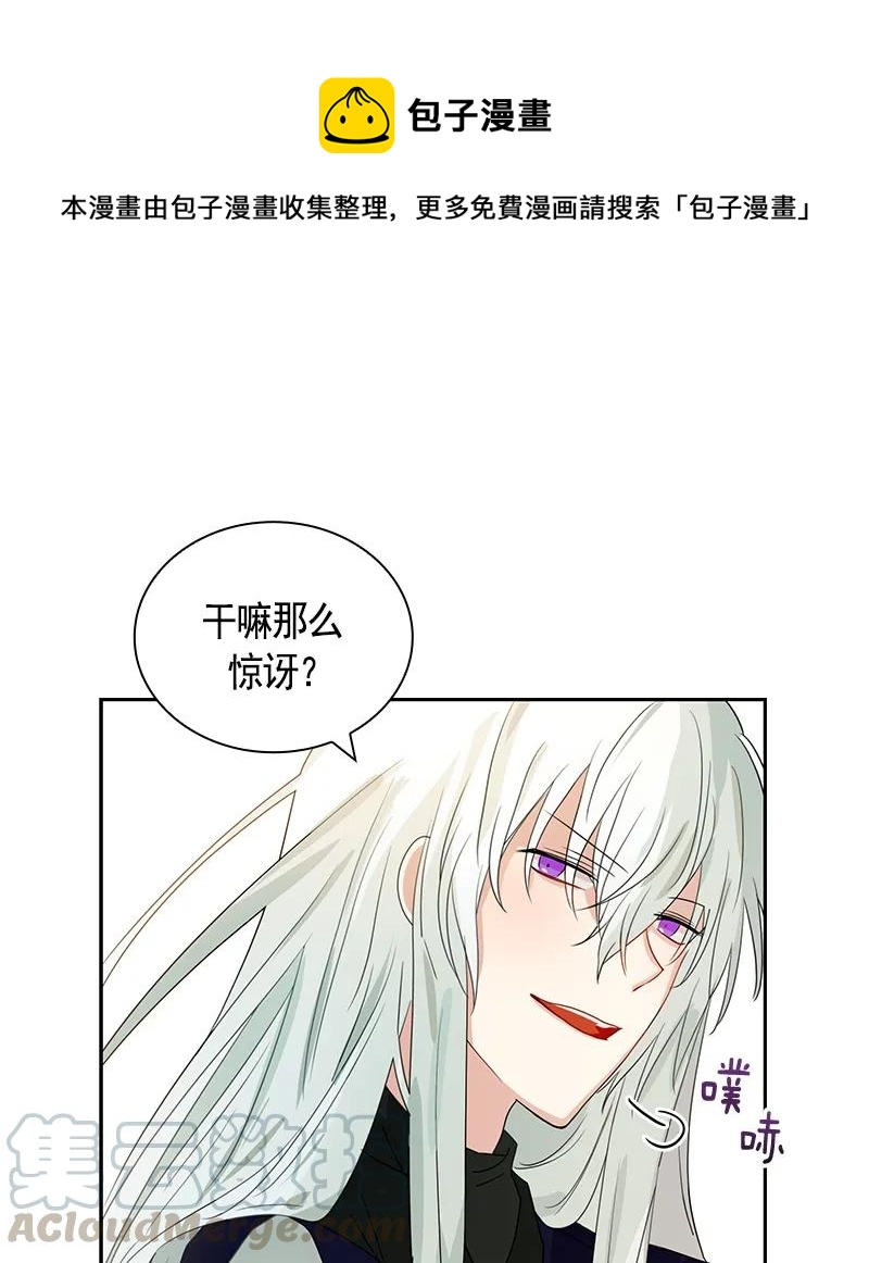 076 第七十六章-第76话