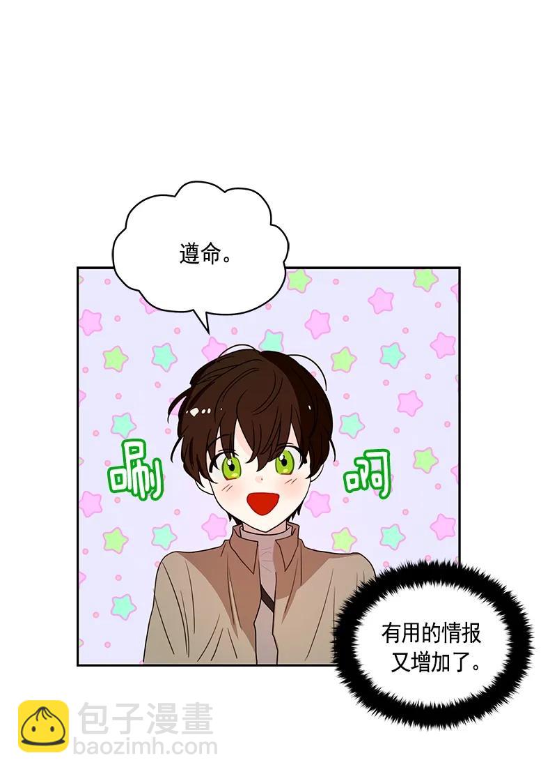 076 第七十六章-第76话