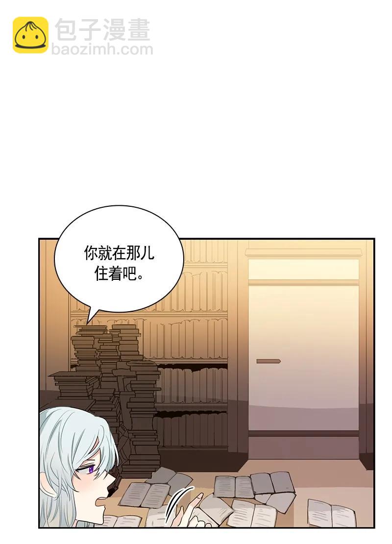 076 第七十六章-第76话