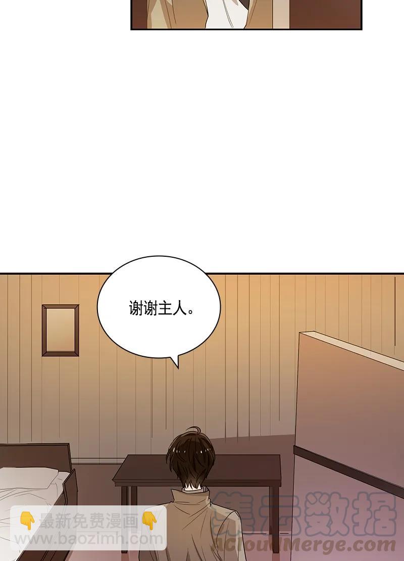 076 第七十六章-第76话