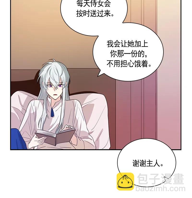 076 第七十六章-第76话