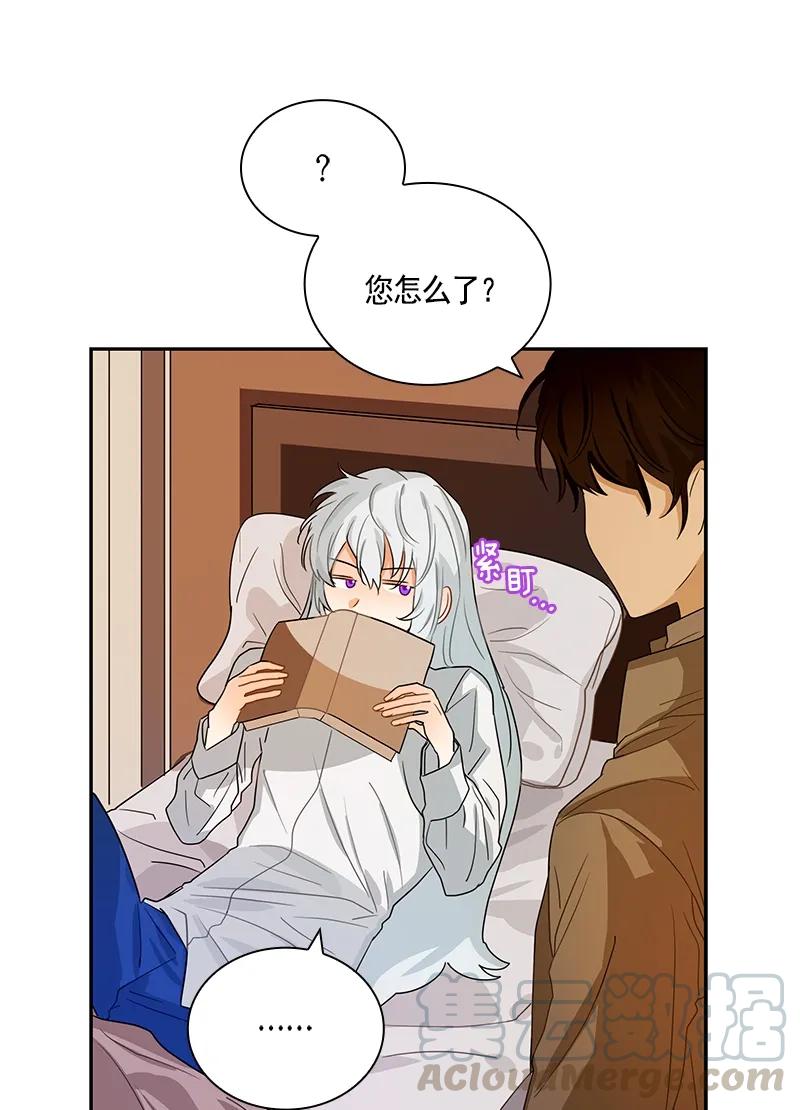 076 第七十六章-第76话