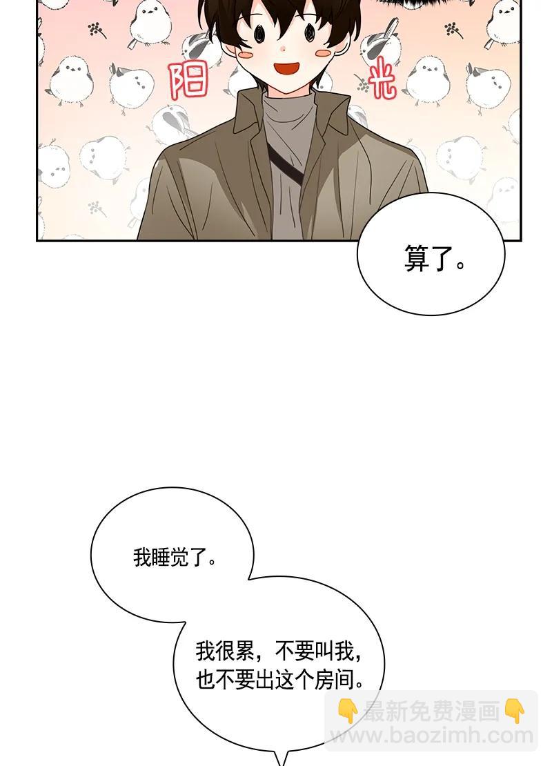 076 第七十六章-第76话