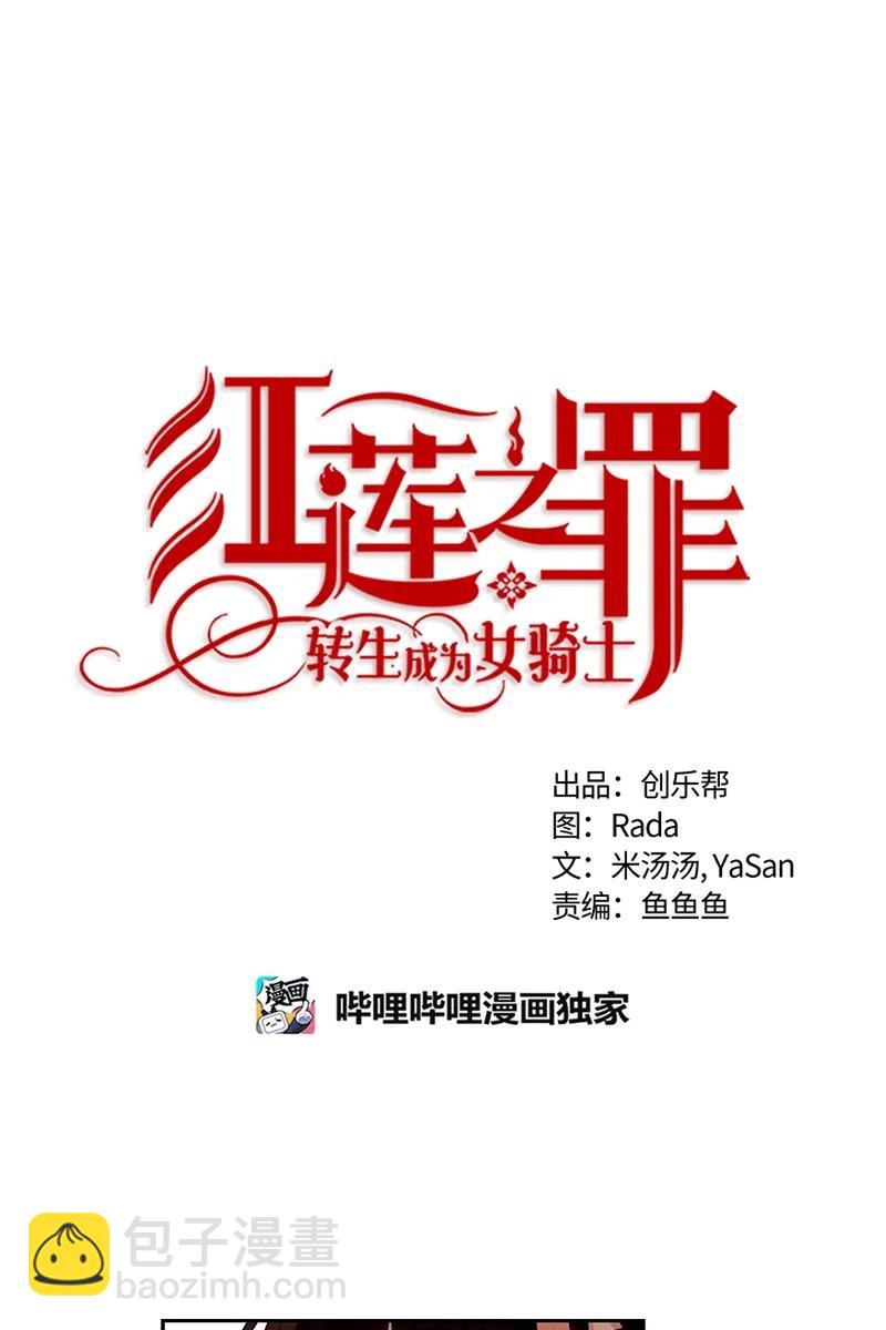 076 第七十六章-第76话