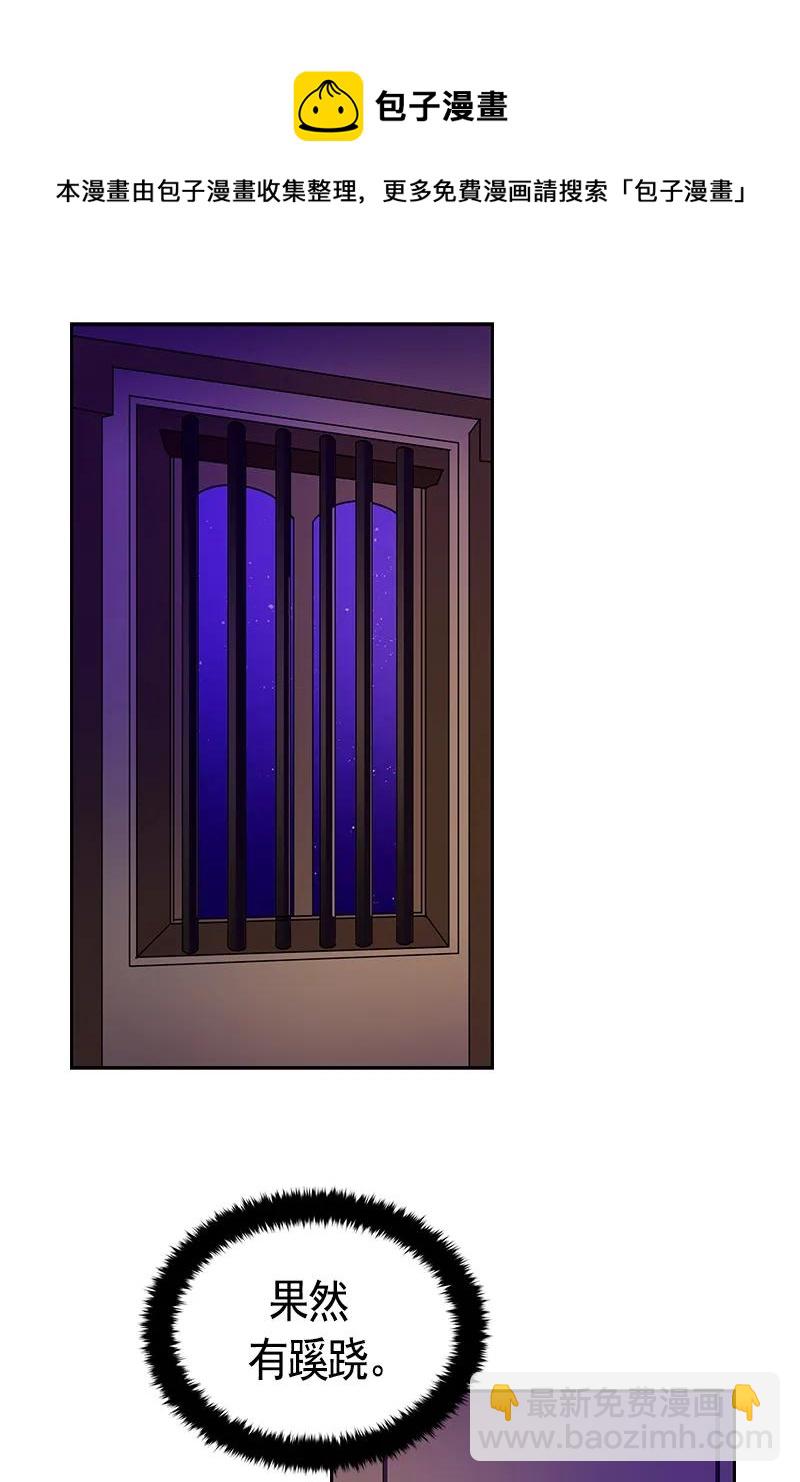 076 第七十六章-第76话