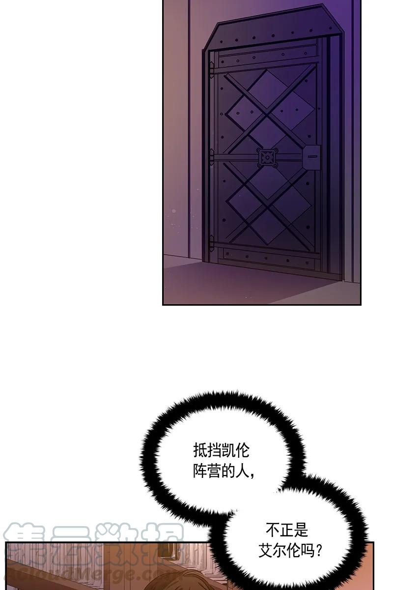 076 第七十六章-第76话