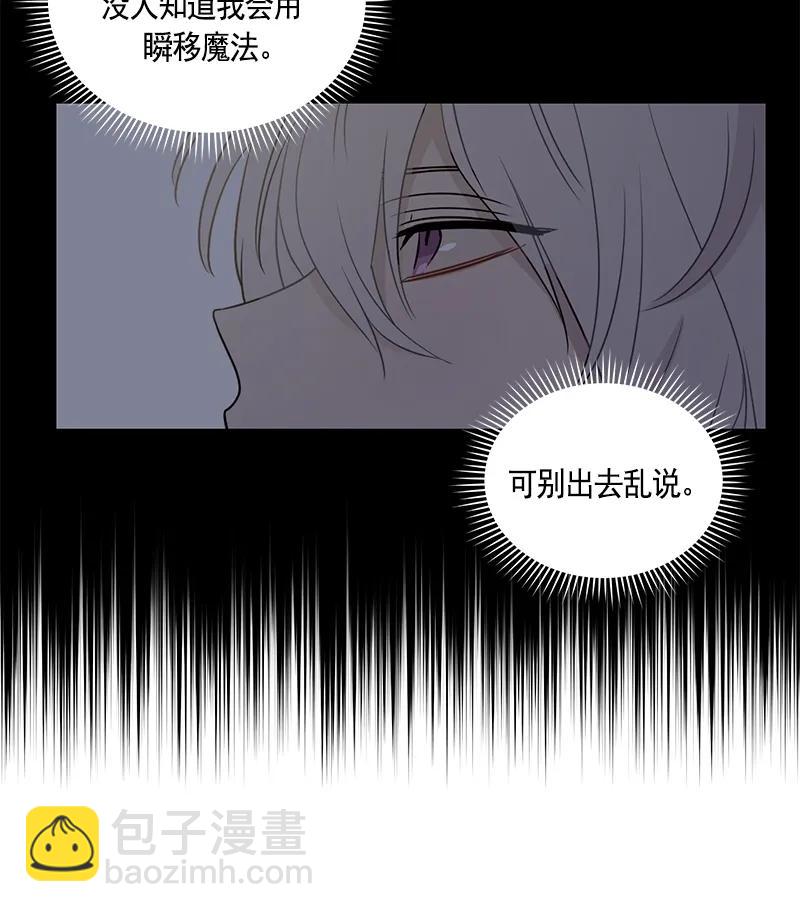 076 第七十六章-第76话